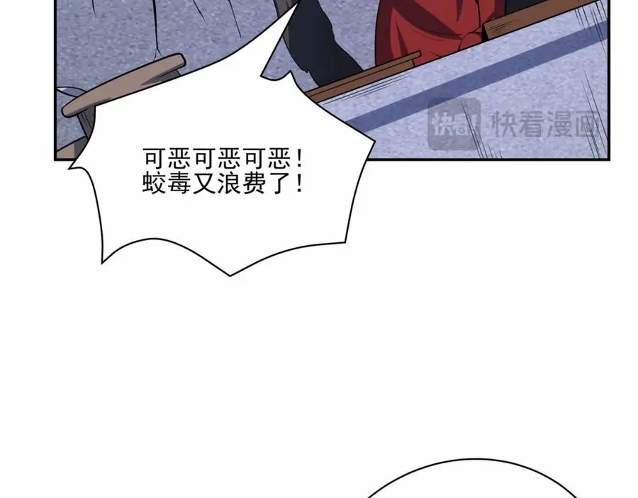 第12话 吃呀！你怎么不吃！61