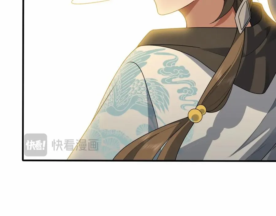 第13话 你也要以身相许？135