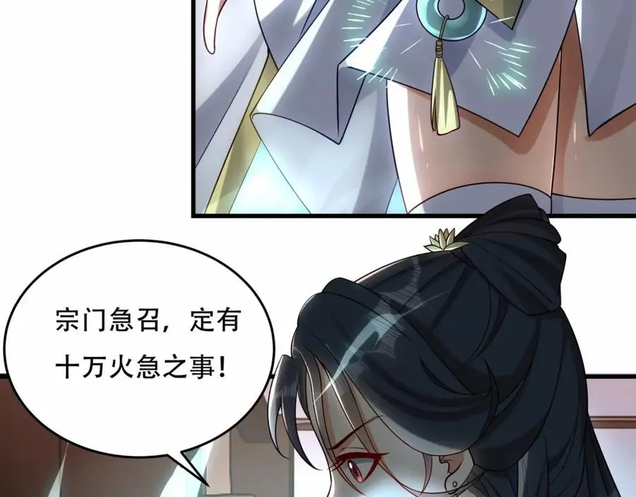 第4话 哪里跑小偷！25
