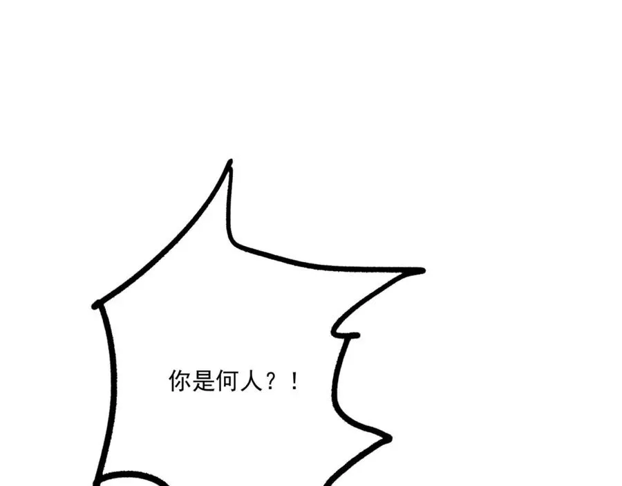 第9话 师傅？他下山了21