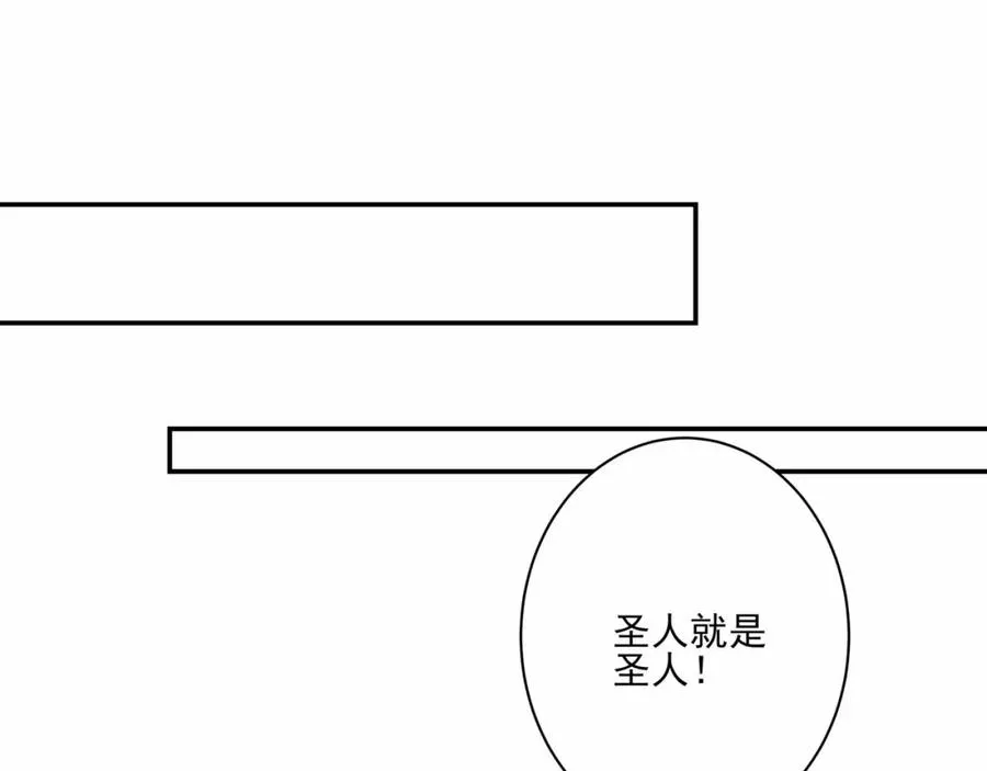 第12话 吃呀！你怎么不吃！18