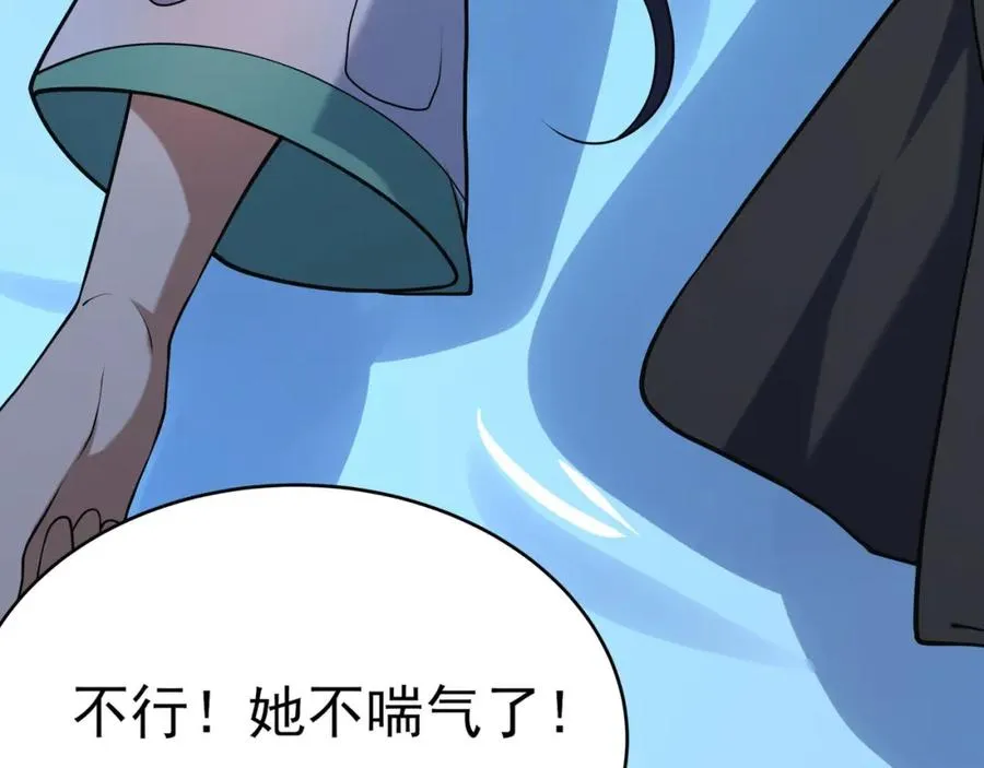 第15话 我是周皇？127