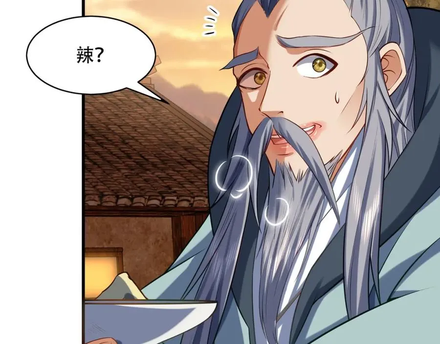 第6话 你也悟了？53
