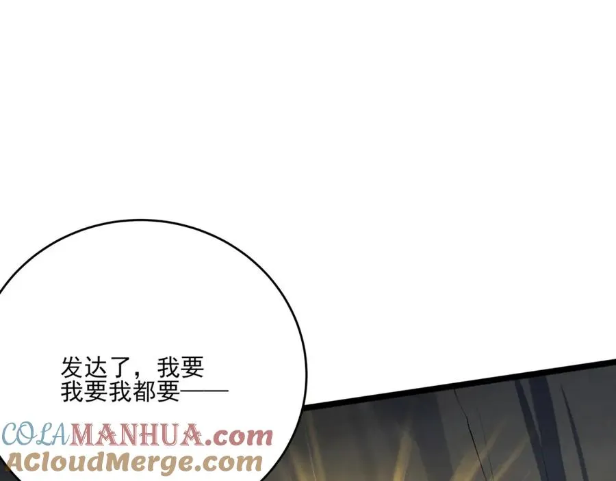 第16话 阵灵作祟56