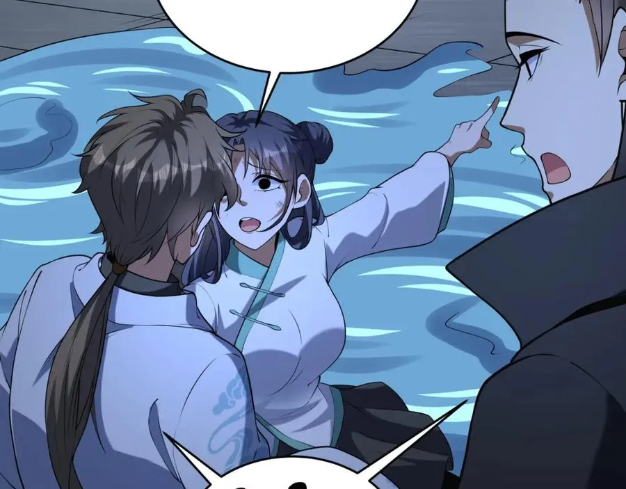 第15话 我是周皇？141