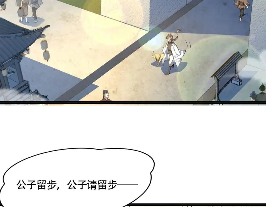 第11话 圣人在吃面31