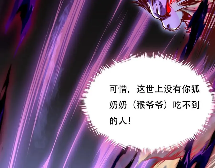 第4话 哪里跑小偷！109