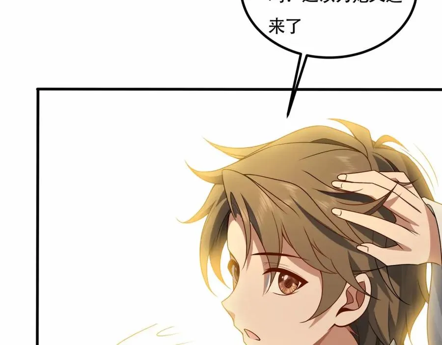 第13话 你也要以身相许？134