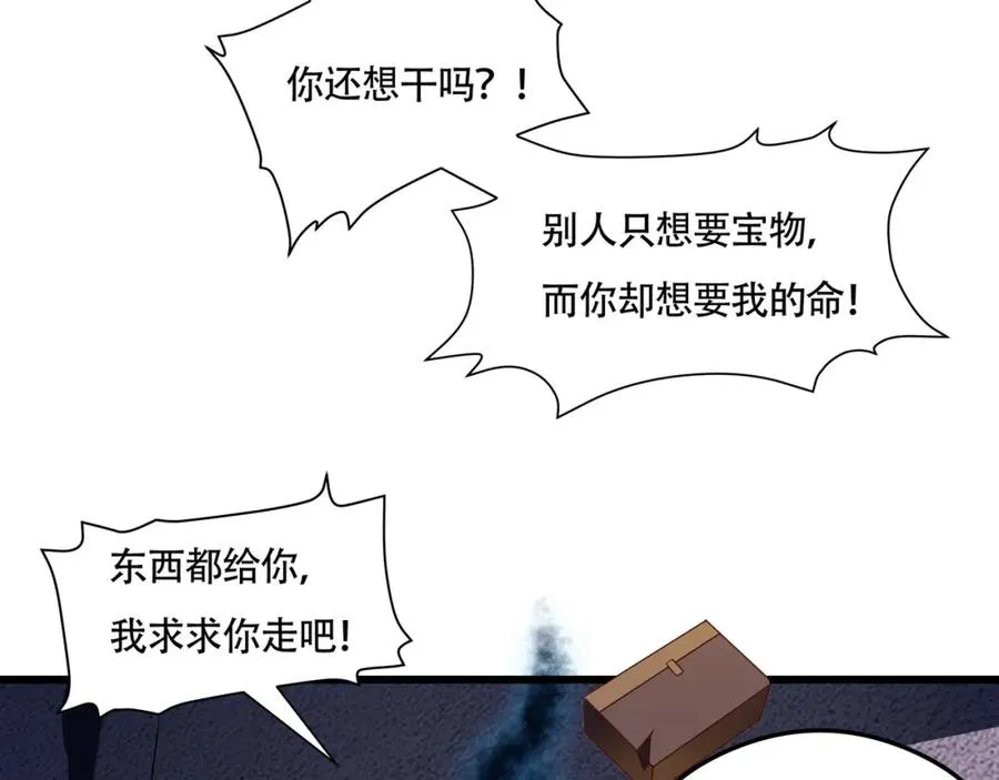 第17话 好多水！10