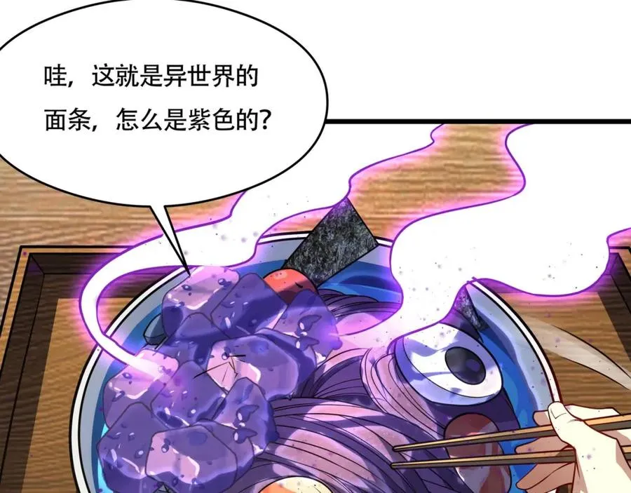 第11话 圣人在吃面103