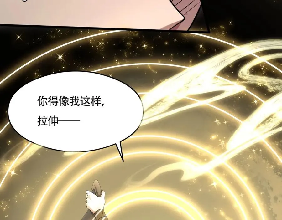 第14话 三绝老人13