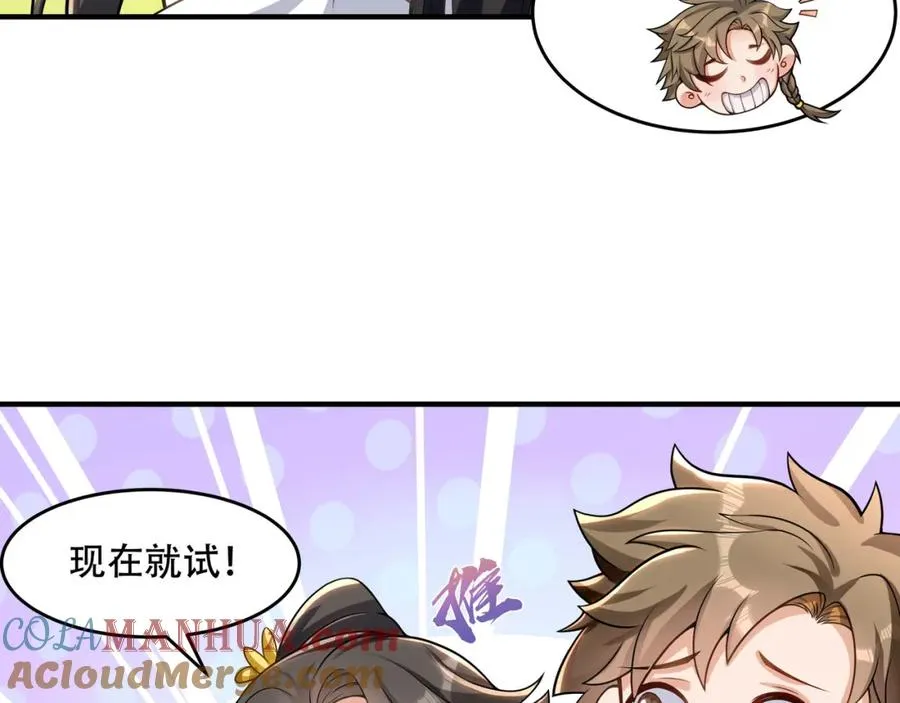 第2话 拔火罐9