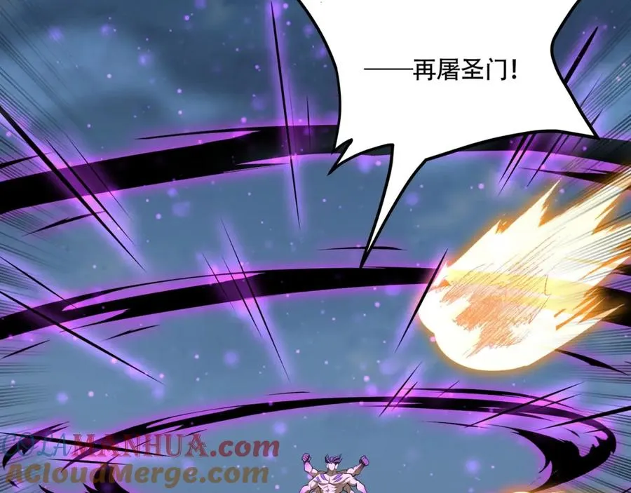 第13话 你也要以身相许？100