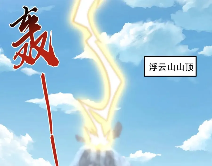 第1话 我终于出来了67