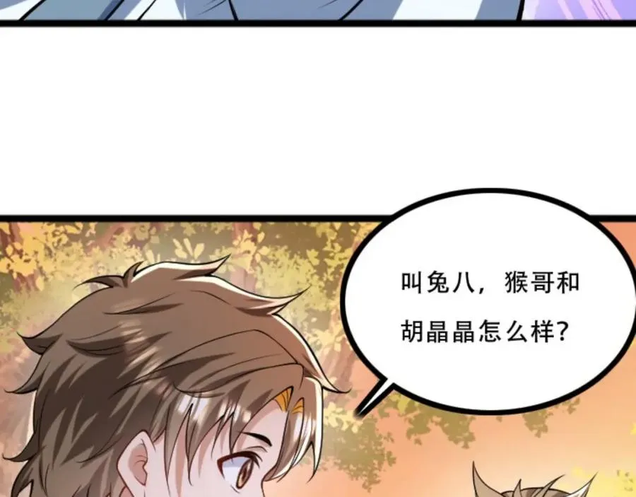 第5话 我真不收徒25
