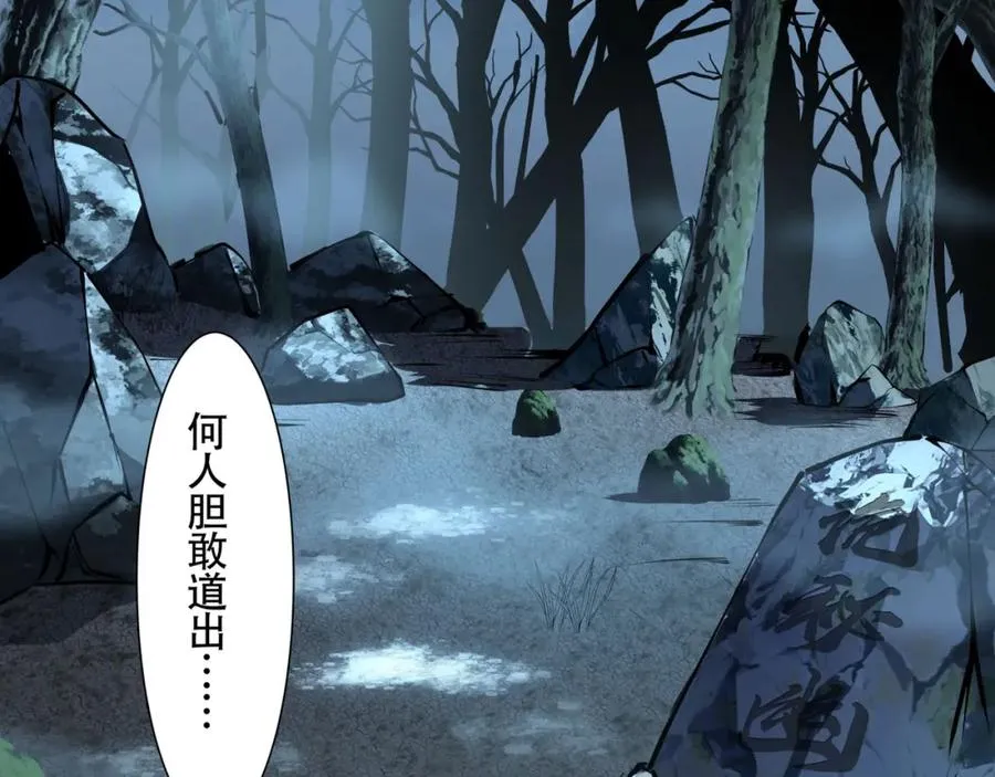 第13话 你也要以身相许？74