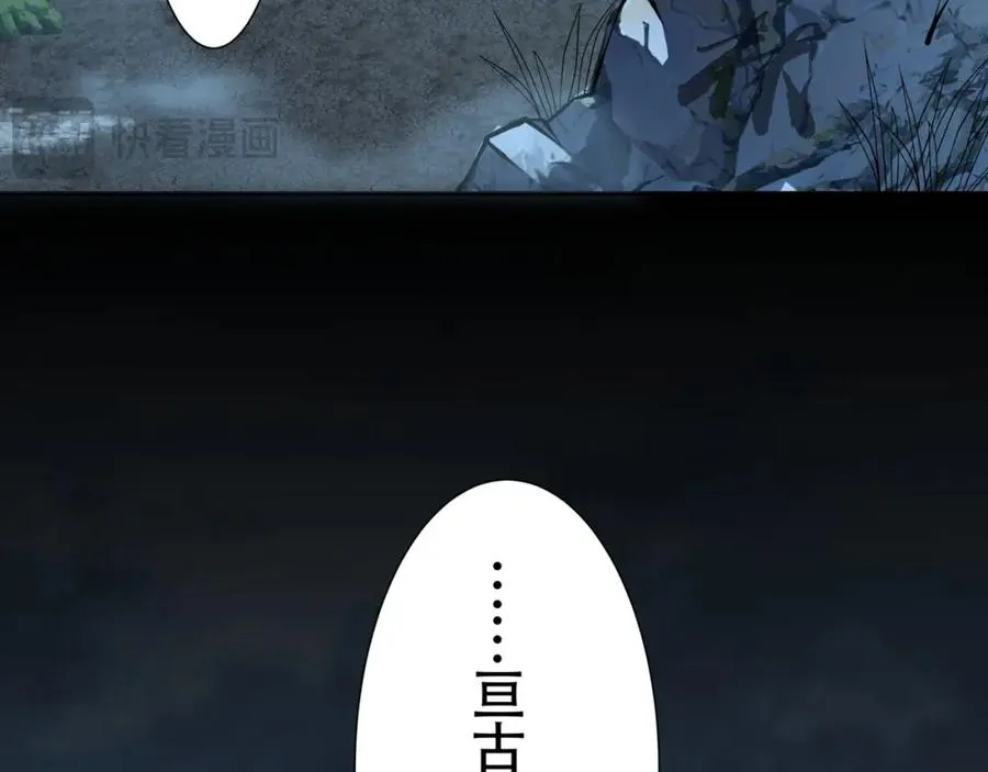第13话 你也要以身相许？75