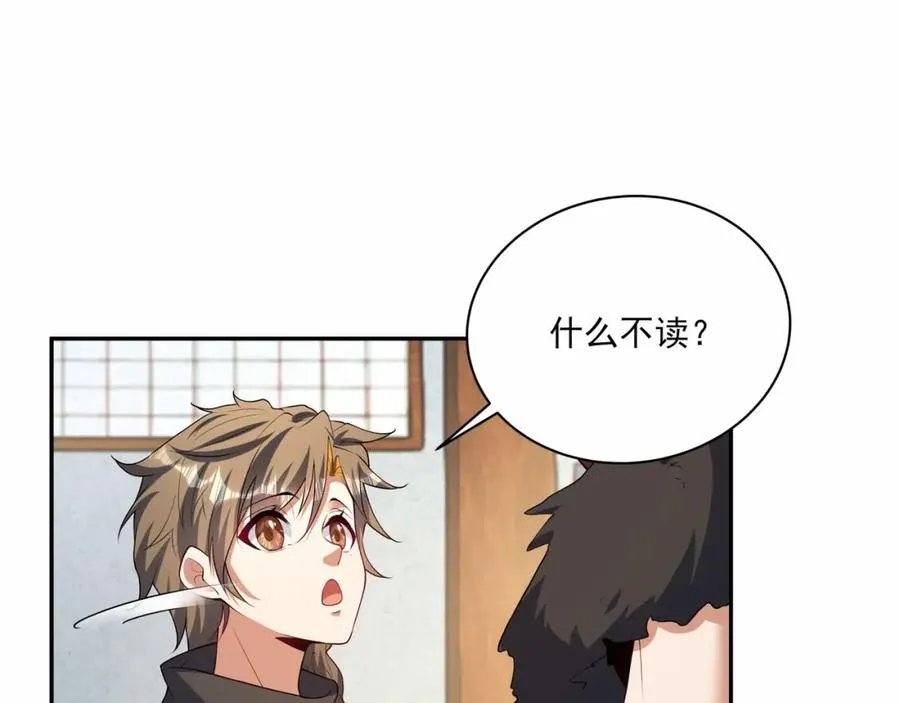 第12话 吃呀！你怎么不吃！34