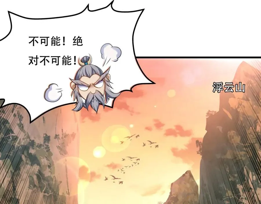 第4话 哪里跑小偷！57