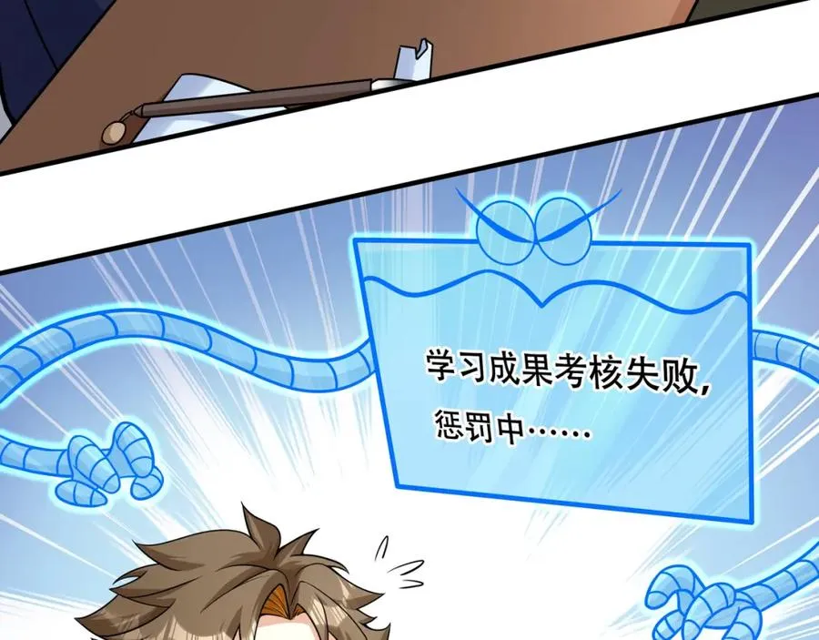 第1话 我终于出来了75