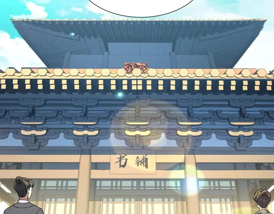 第13话 你也要以身相许？70
