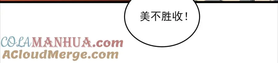 第21话 公费出国16