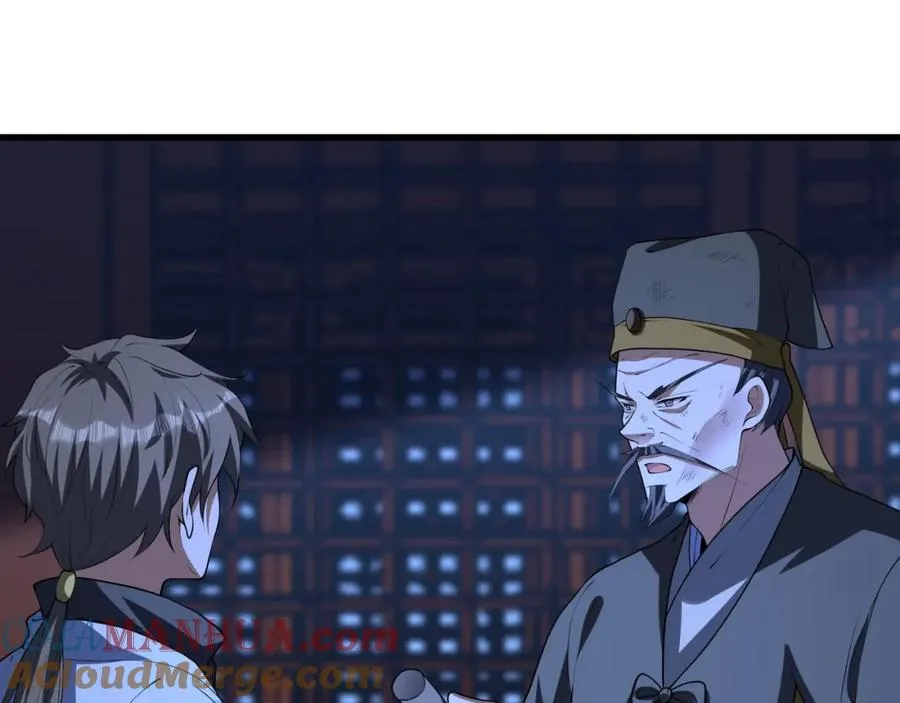 第15话 我是周皇？40