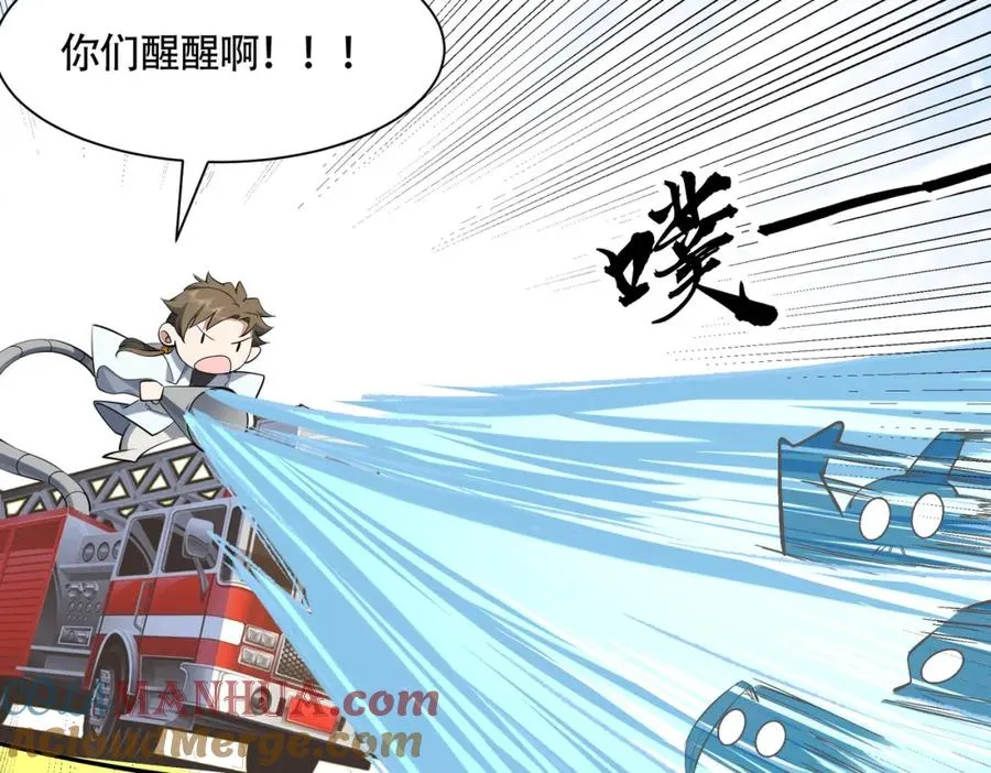 第17话 好多水！60