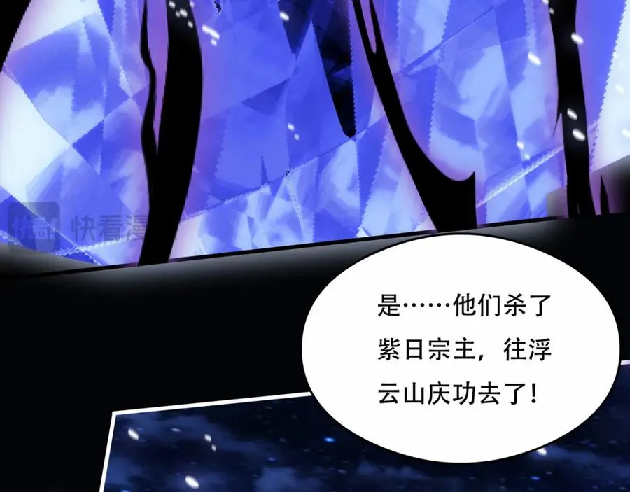 第8话 为子报仇67