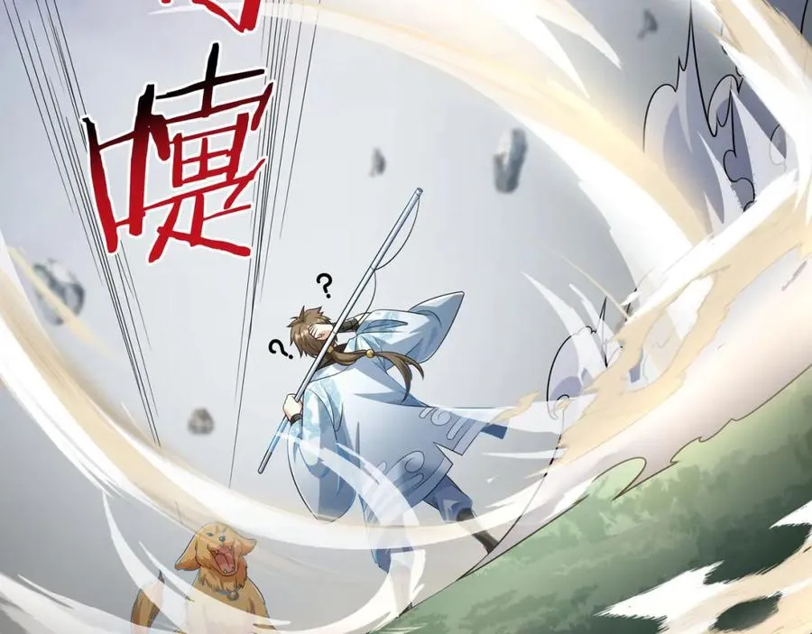 第1话 我终于出来了122