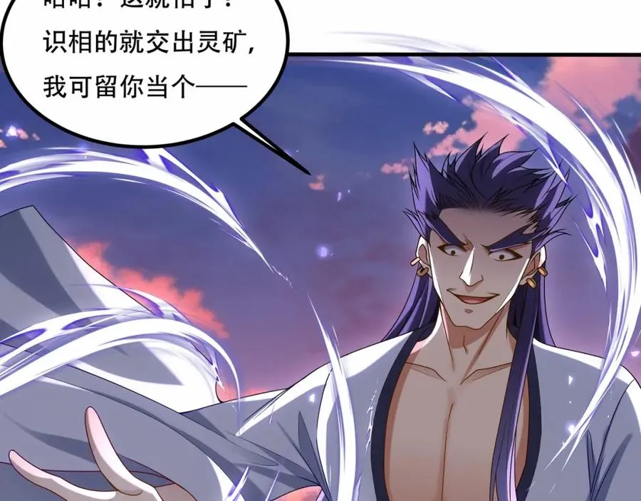 第7话 让哥们见识见识127