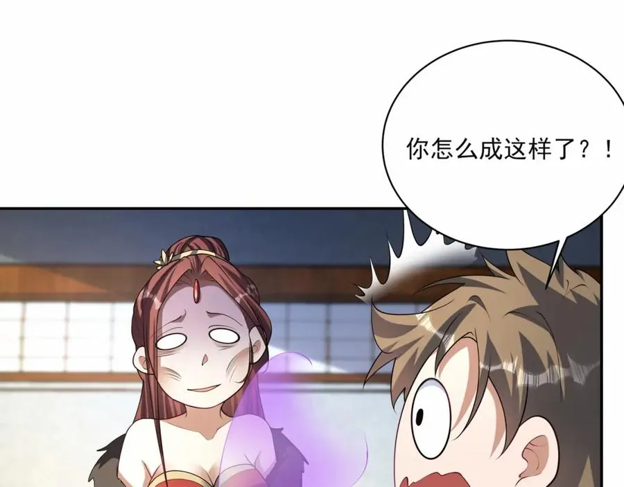 第12话 吃呀！你怎么不吃！67