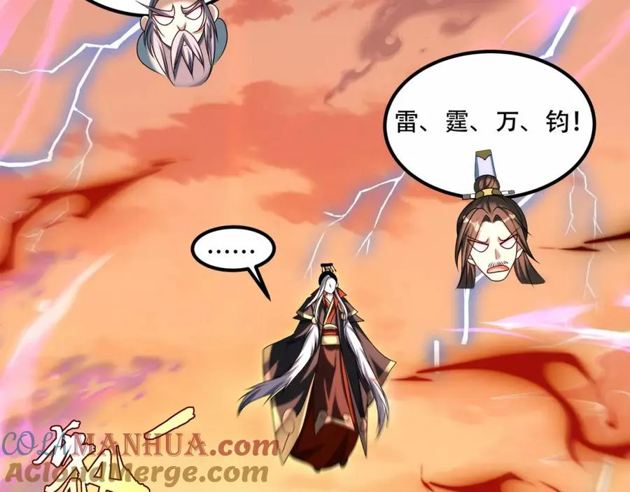 第7话 让哥们见识见识92