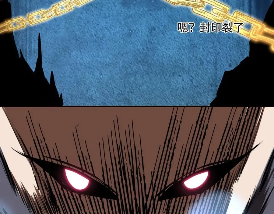 第13话 你也要以身相许？81