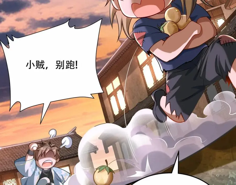 第4话 哪里跑小偷！15