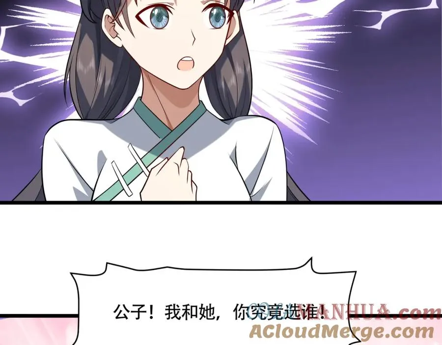 第17话 好多水！36