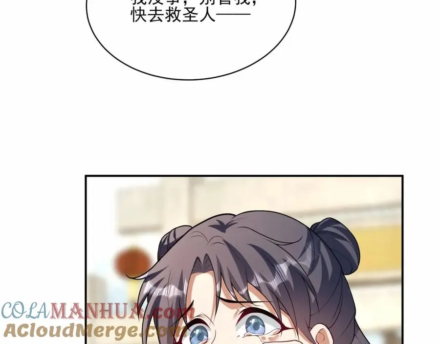 第12话 吃呀！你怎么不吃！40
