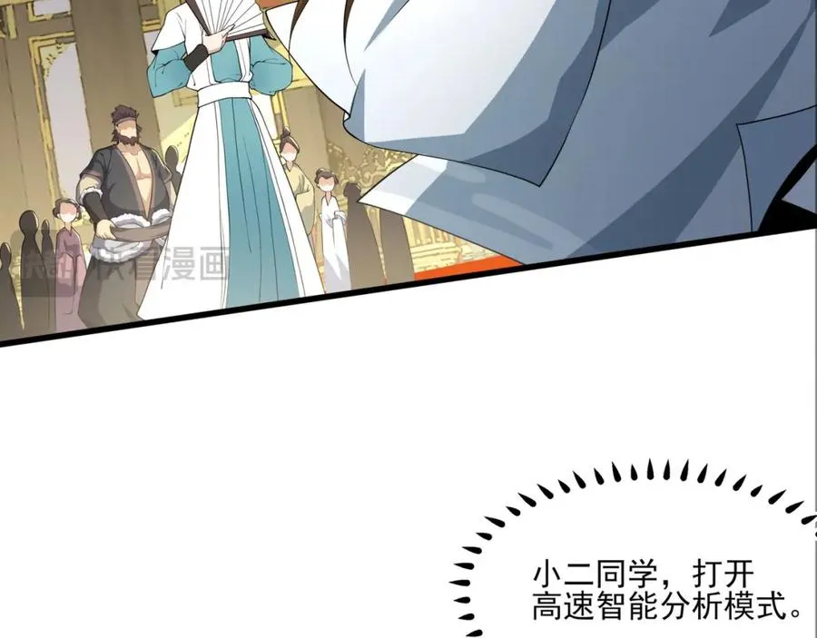 第21话 公费出国101