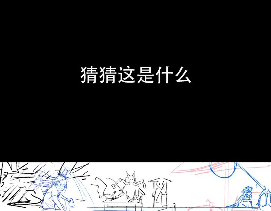 第12话 吃呀！你怎么不吃！102