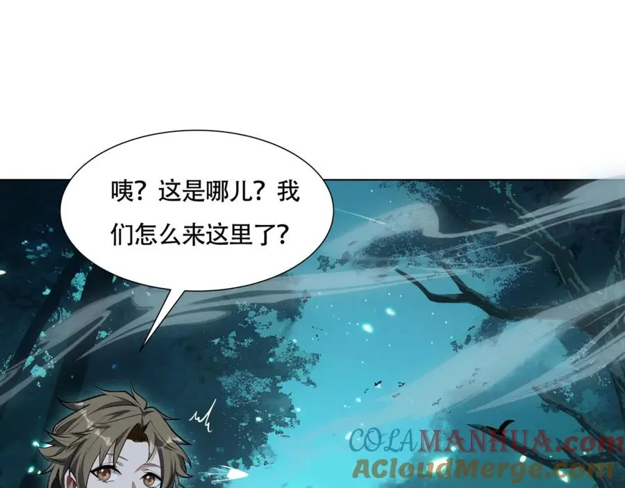 第14话 三绝老人68