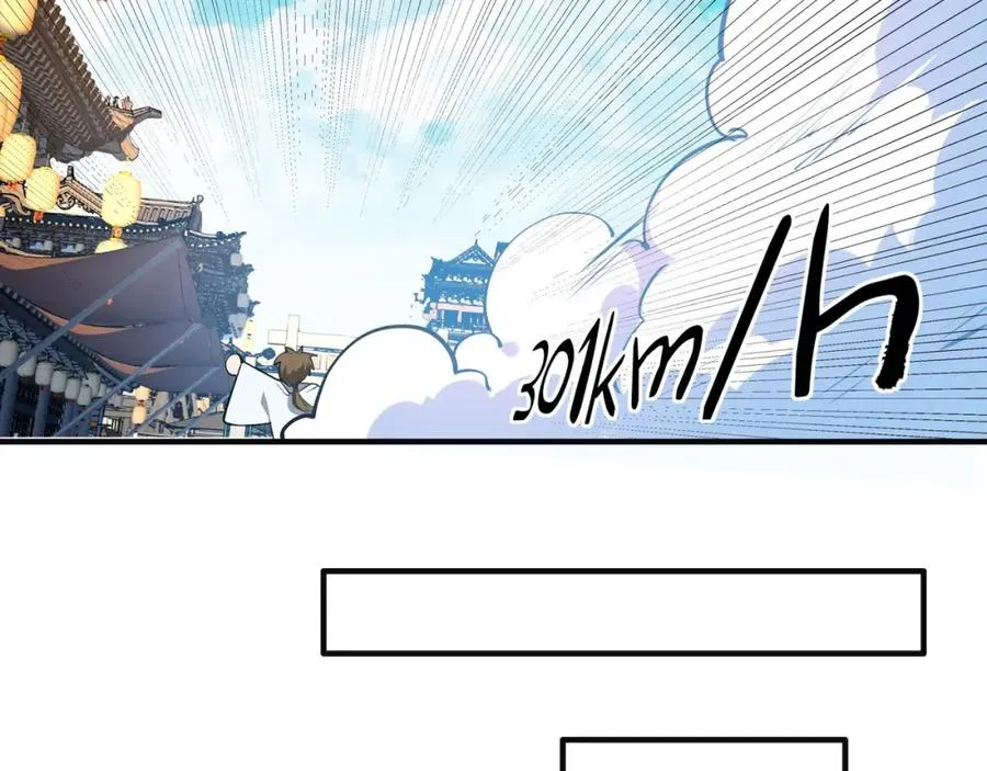 第13话 你也要以身相许？42