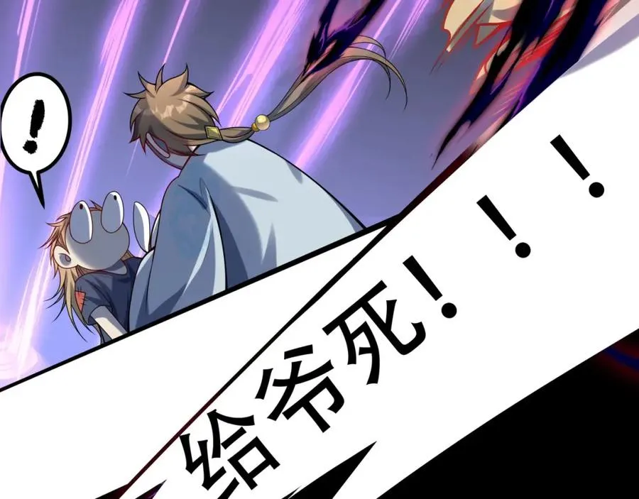 第4话 哪里跑小偷！110