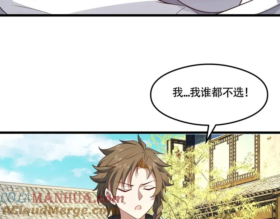 第17话 好多水！39