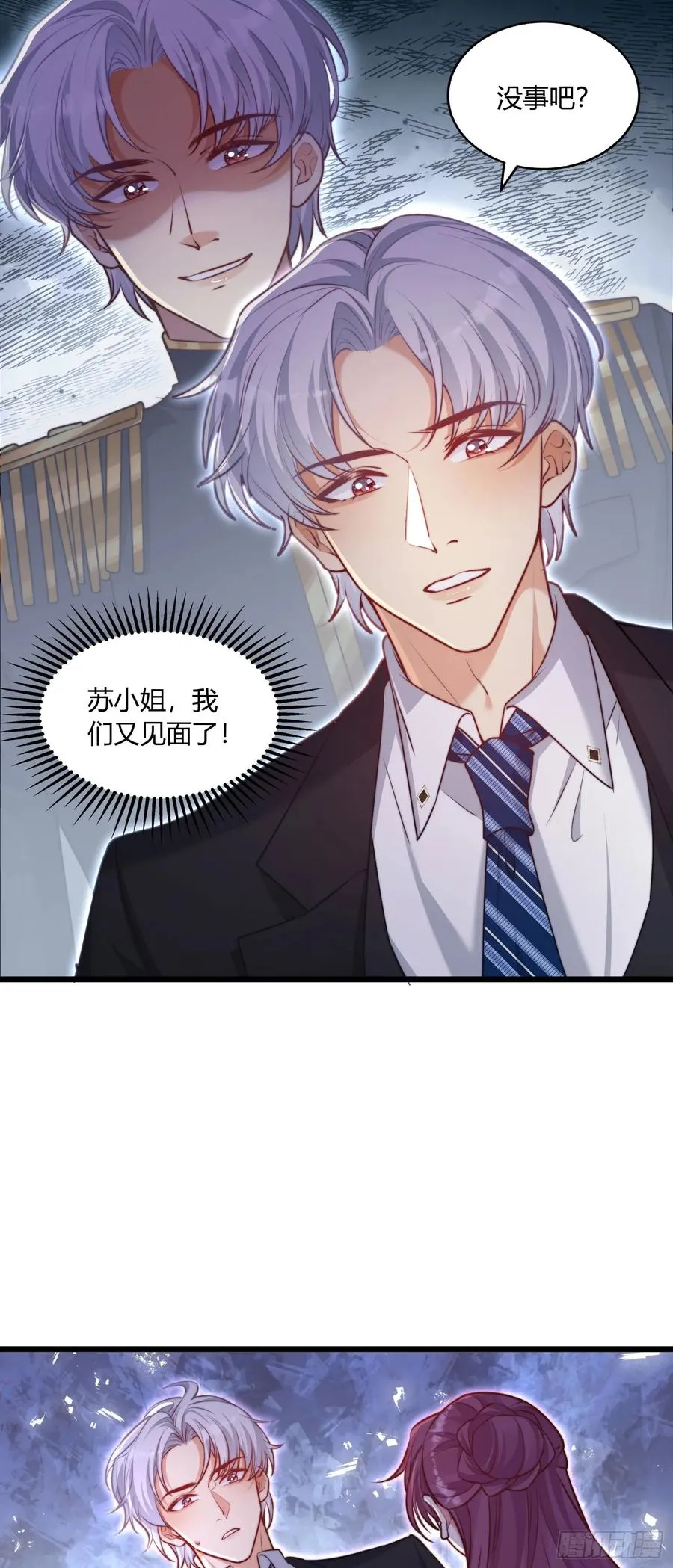 第九回 女人的计谋33