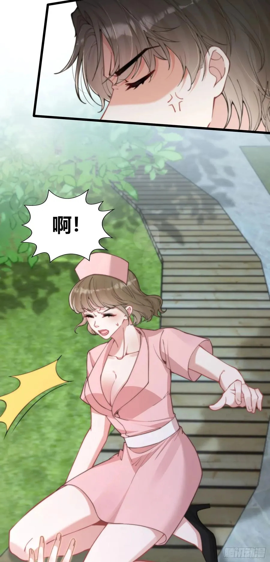 第八回 自杀未遂3