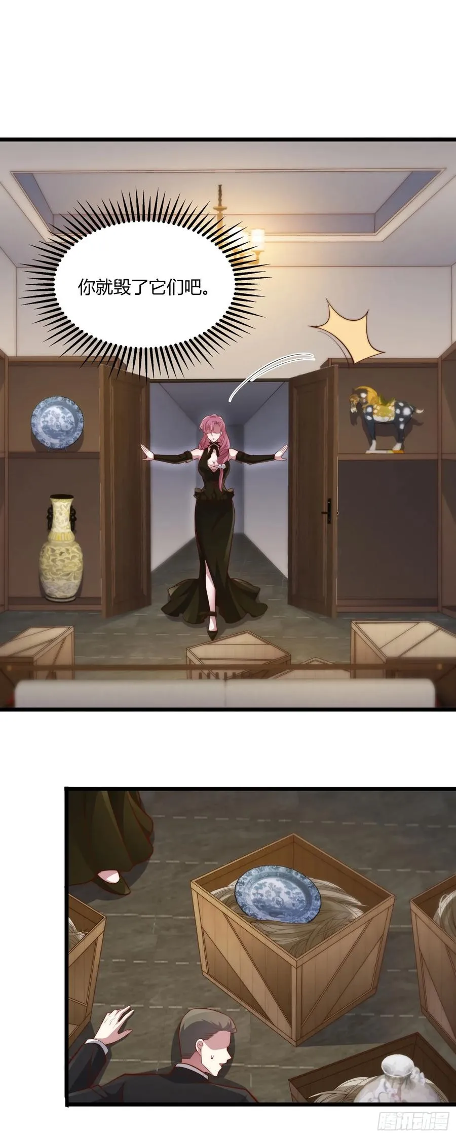 第十四回 夫君你没死？���25