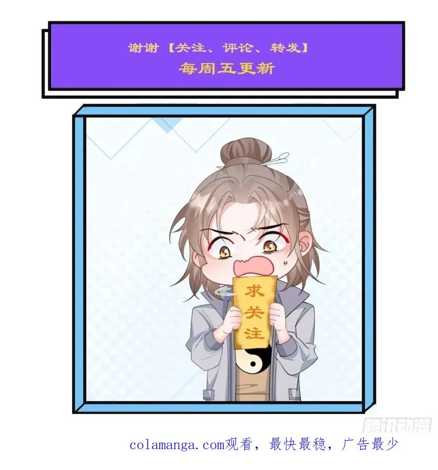 第二十回 暂时���分离43
