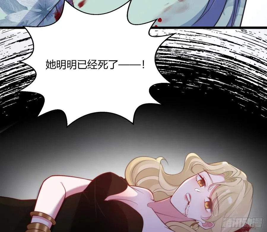 第十二回 这是我的报复33