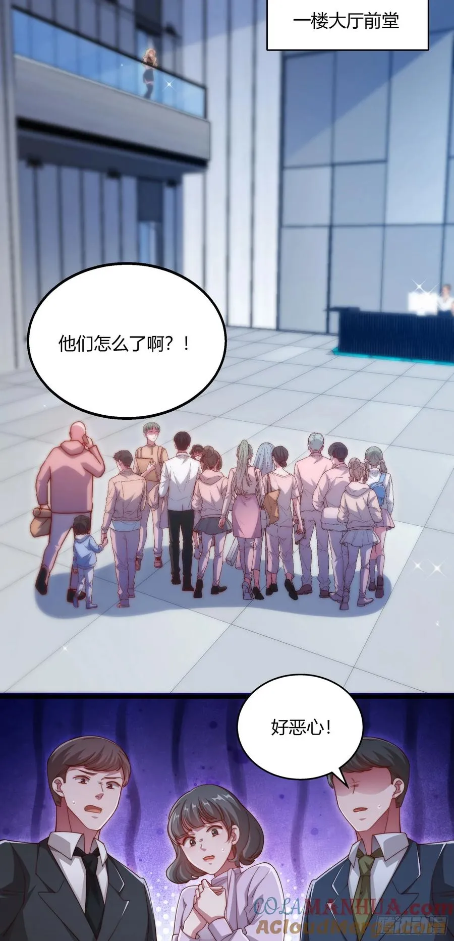 第六回 第二个加害者20