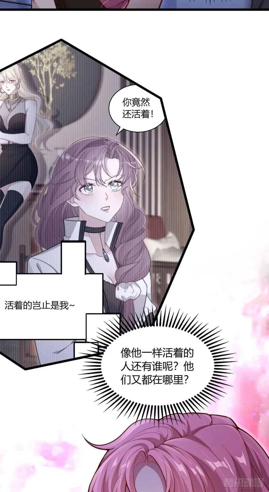 第七回 滚！你这狗贼！50